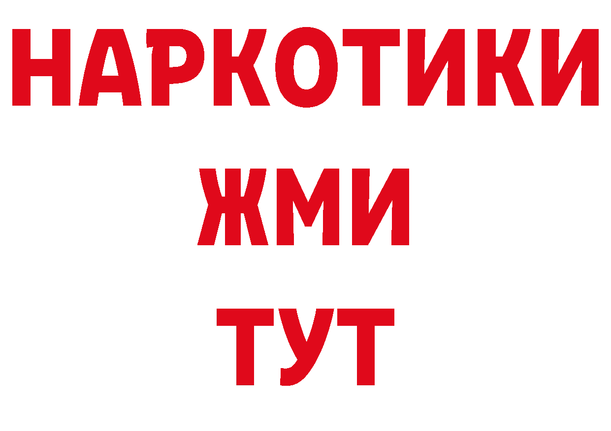 Где продают наркотики? нарко площадка телеграм Лесозаводск