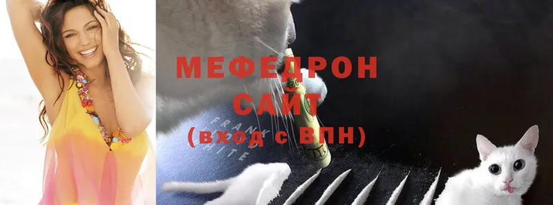 Мефедрон mephedrone  Лесозаводск 